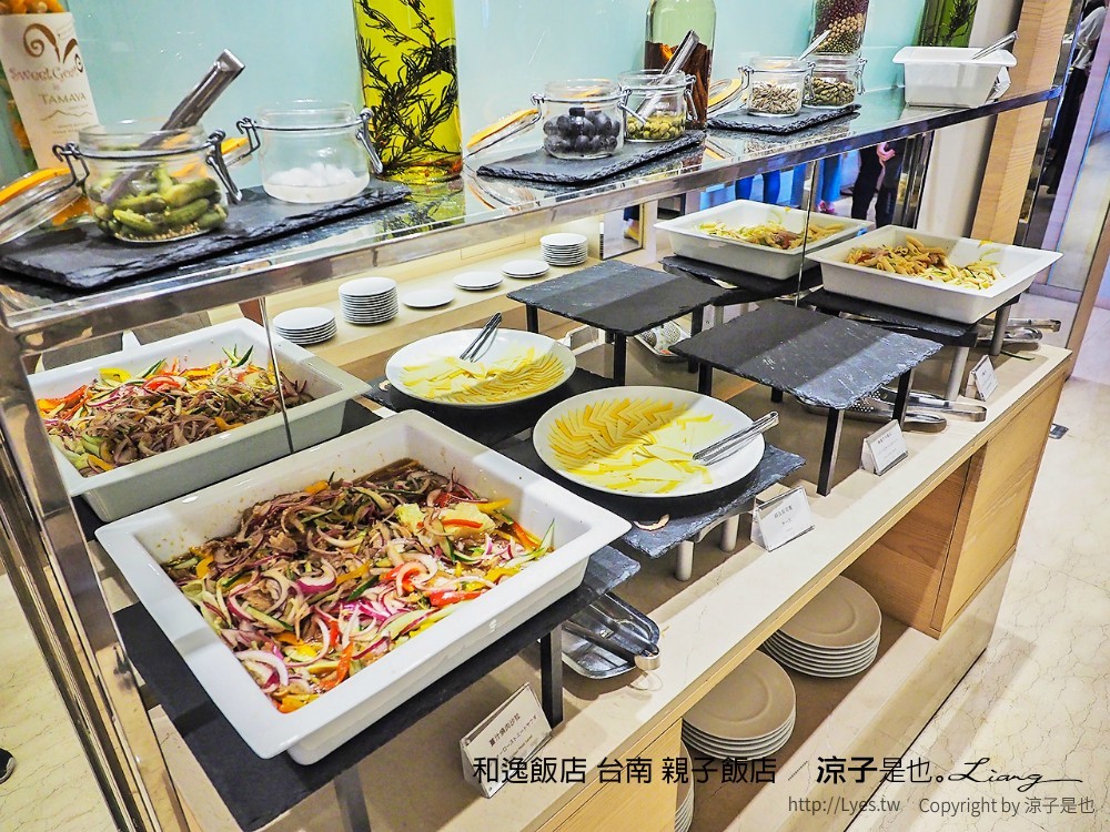 和逸飯店 台南 親子飯店