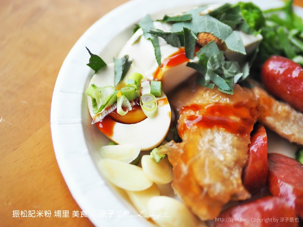 振松記米粉 埔里 美食