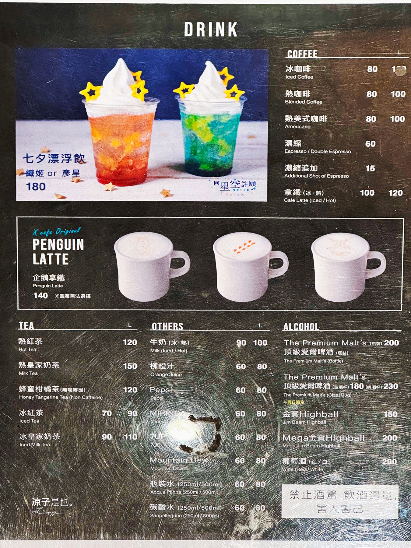 Xpark水族館 門票優惠 桃園 親子景點 最新攻略 必看展區 美食餐廳 交通 停車 住宿