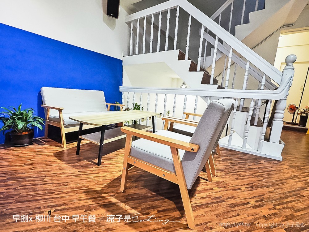 早捌x 柳川 台中 早午餐