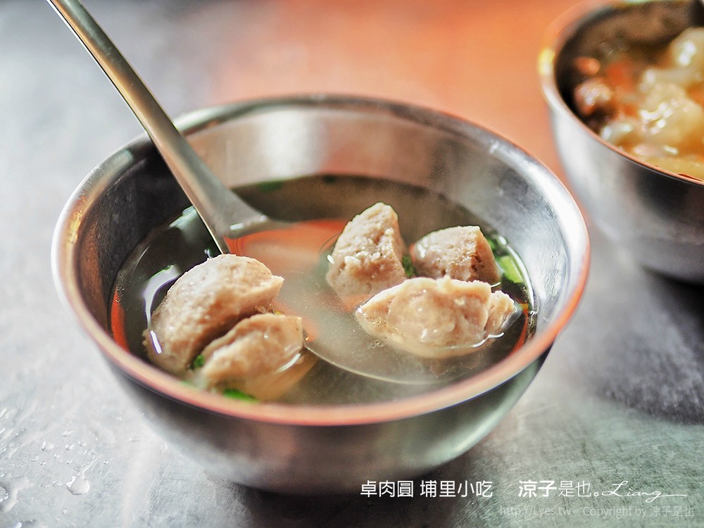 卓肉圓 埔里小吃