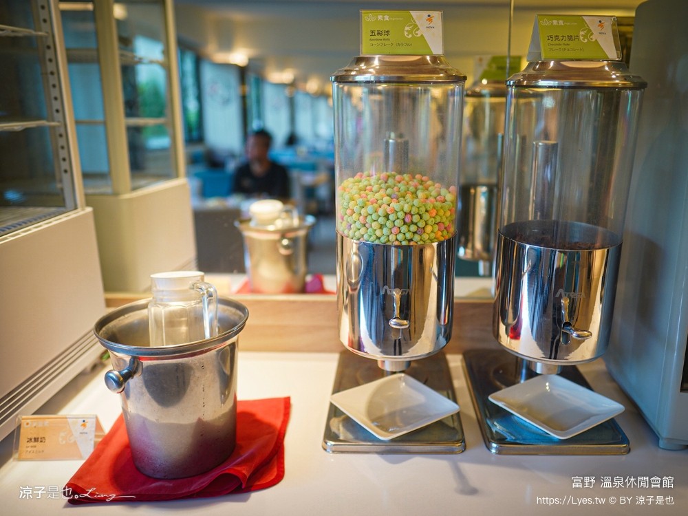 富野溫泉休閒會館 台東溫泉飯店 知本溫泉住宿 親子飯店 知本溫泉泡湯 知本湯屋 cp值 知本溫泉推薦 住宿優惠