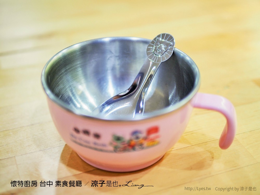 懷特廚房 台中 素食餐廳