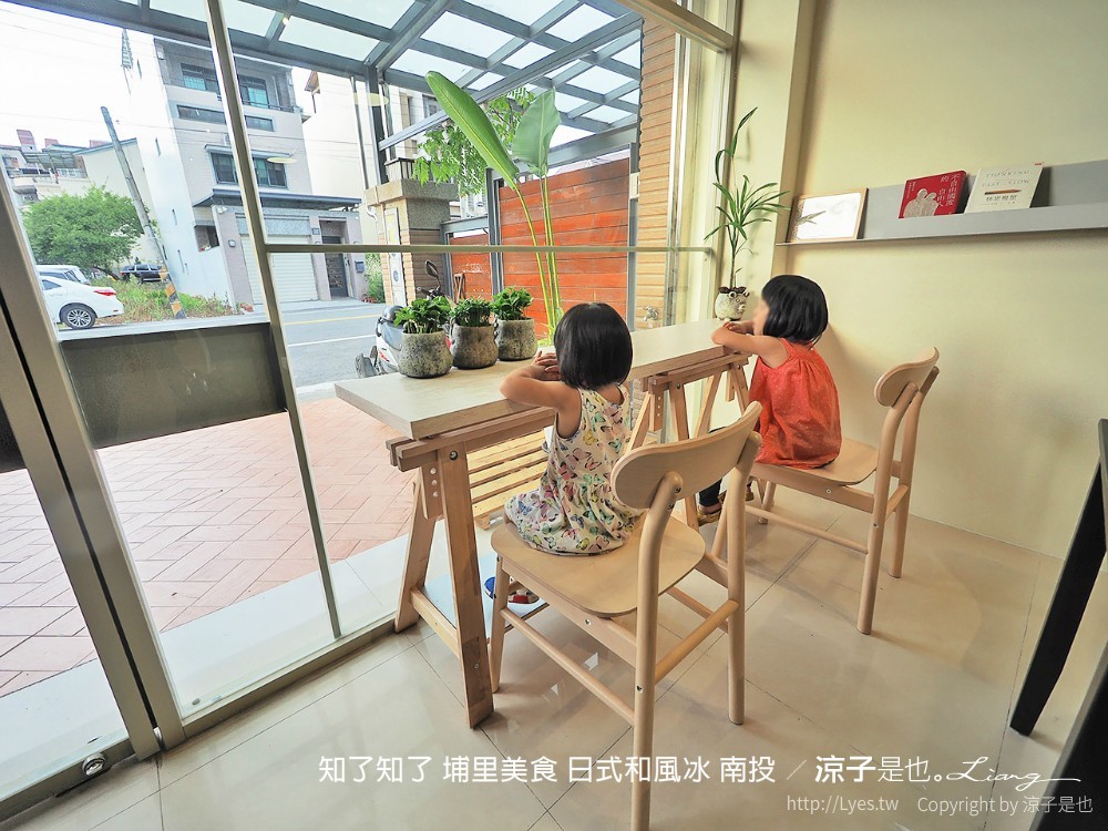 知了知了 埔里美食 日式和風冰 南投