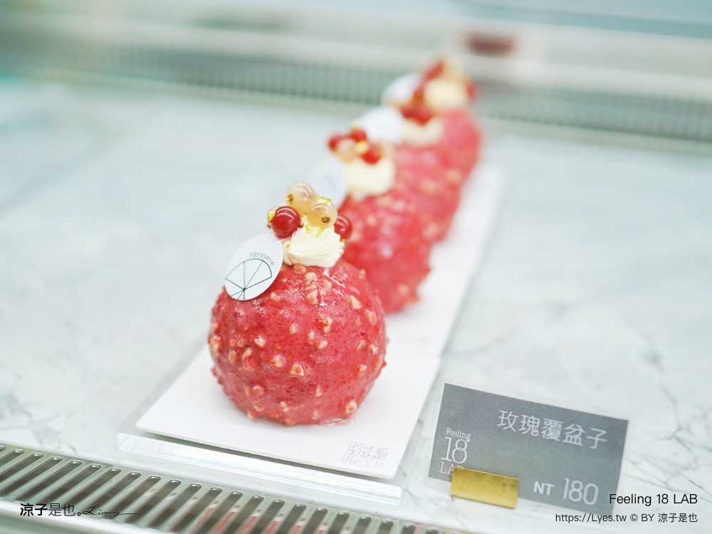 Feeling 18 LAB 菜單 埔里景點 新開幕 埔里咖啡館 18度C巧克力工房 新品牌 南投新開幕甜點下午茶