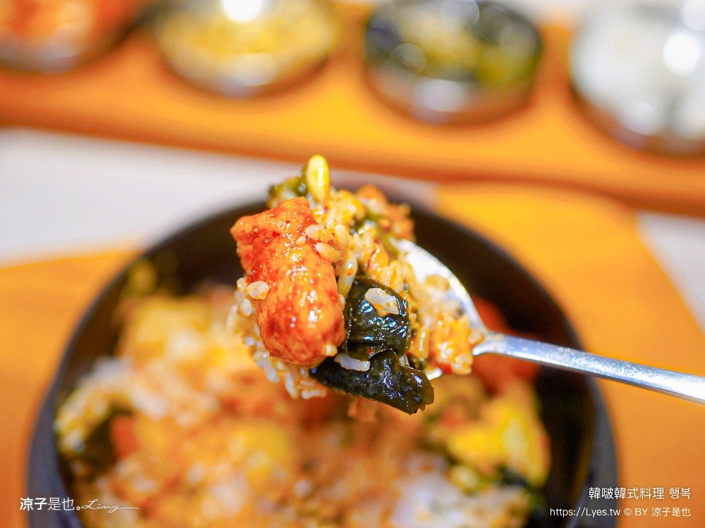 韓啵 韓式料理 台中公益店 菜單 這一鍋 全新 韓式品牌 台中美食餐廳 豆腐鍋 鐵鍋飯 행복