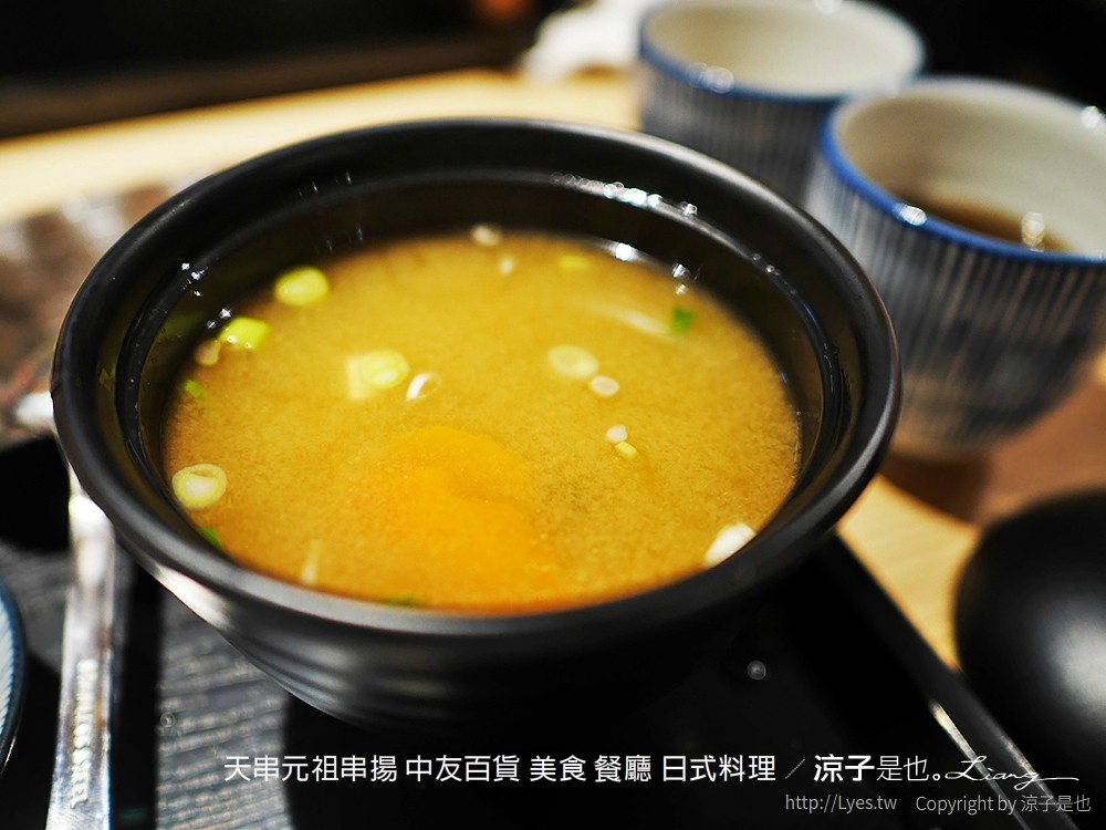 天串元祖串揚 中友百貨 美食 餐廳 日式料理