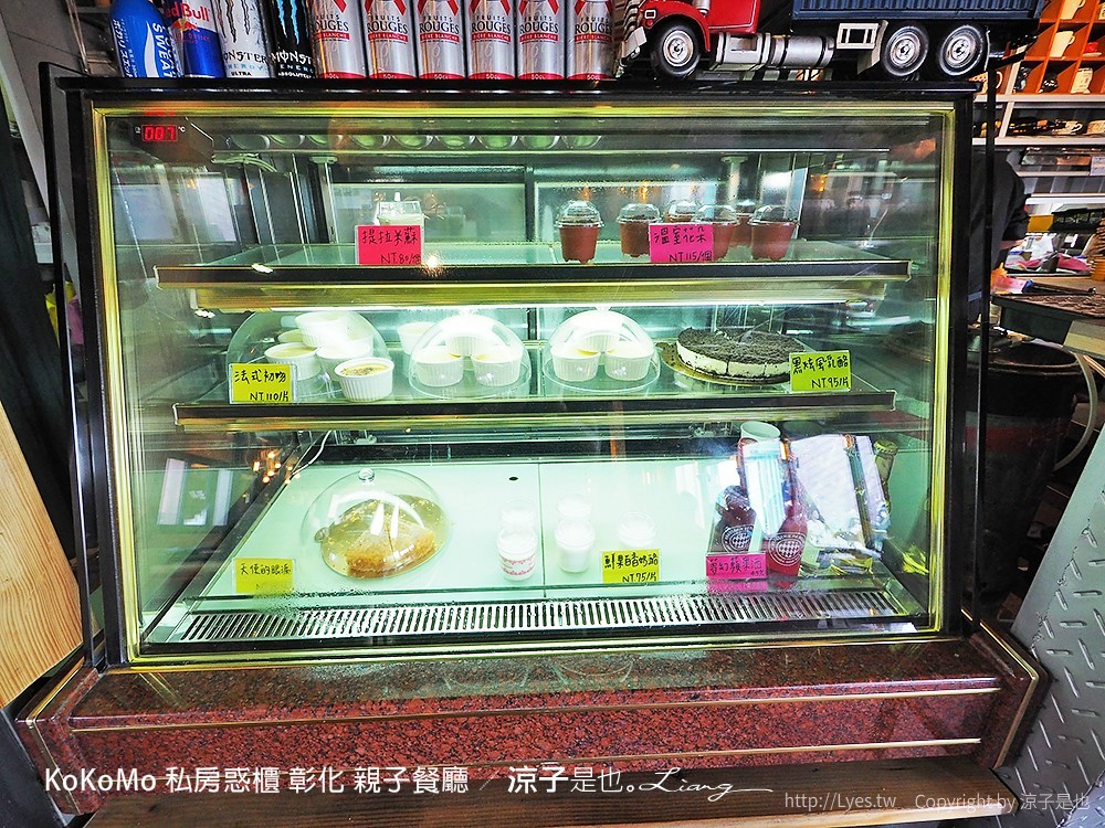 KoKoMo 私房惑櫃 彰化 親子餐廳