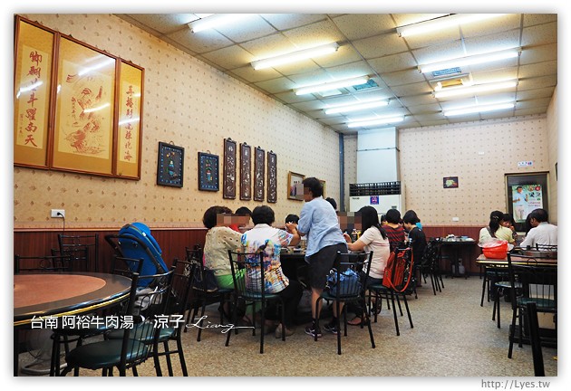 台南-阿裕牛肉湯 涮涮鍋-現燙牛肉片香嫩好吃