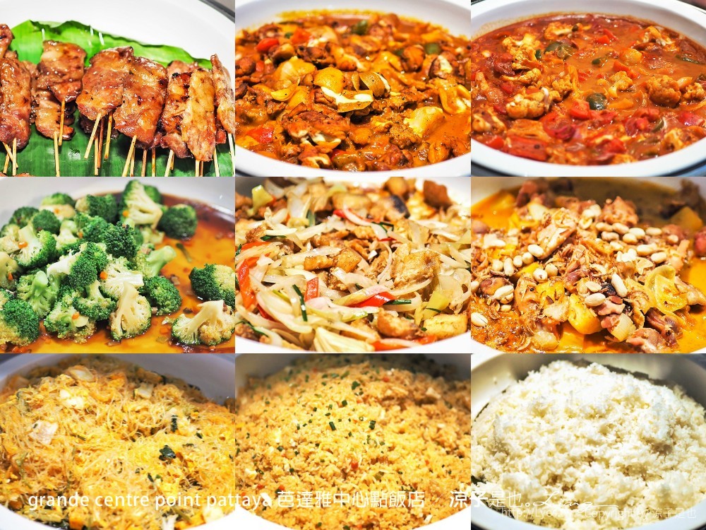 grande centre point pattaya 芭達雅中心點飯店