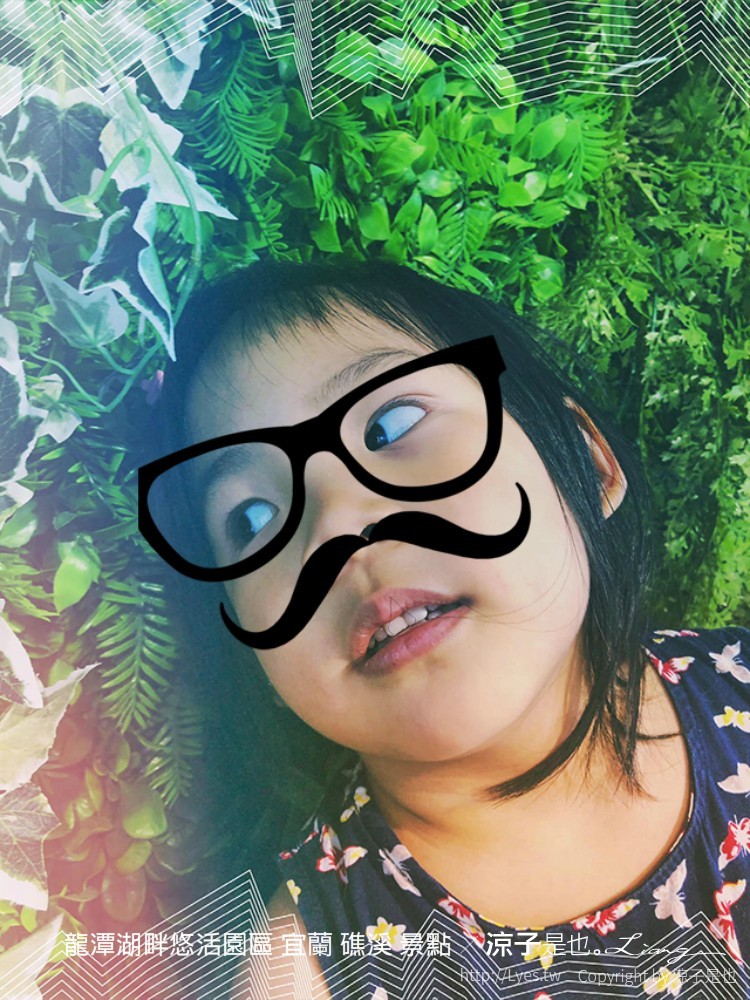 龍潭湖畔悠活園區 宜蘭 礁溪 景點