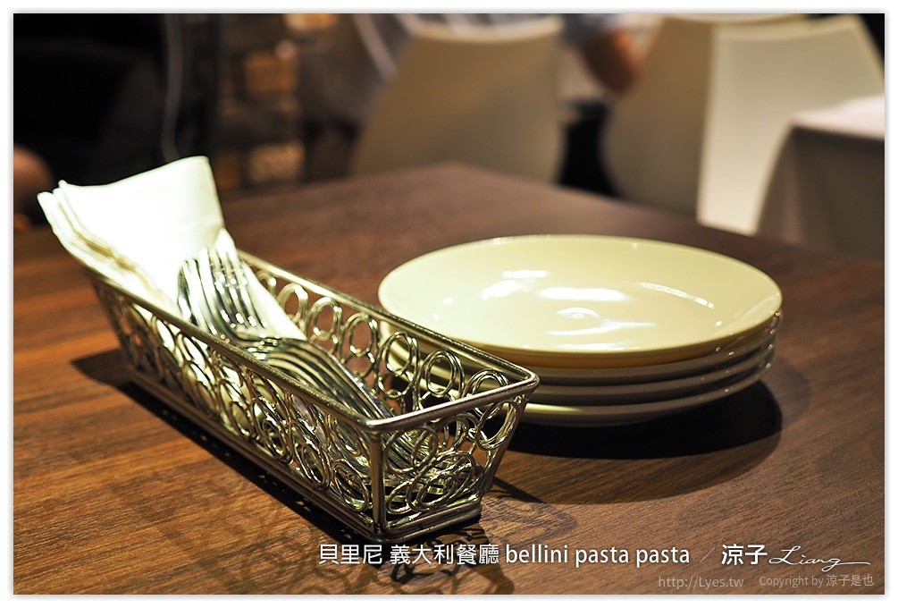 台中-貝里尼 義大利餐廳 Bellini Pasta Pasta 勤美誠品改裝新風格