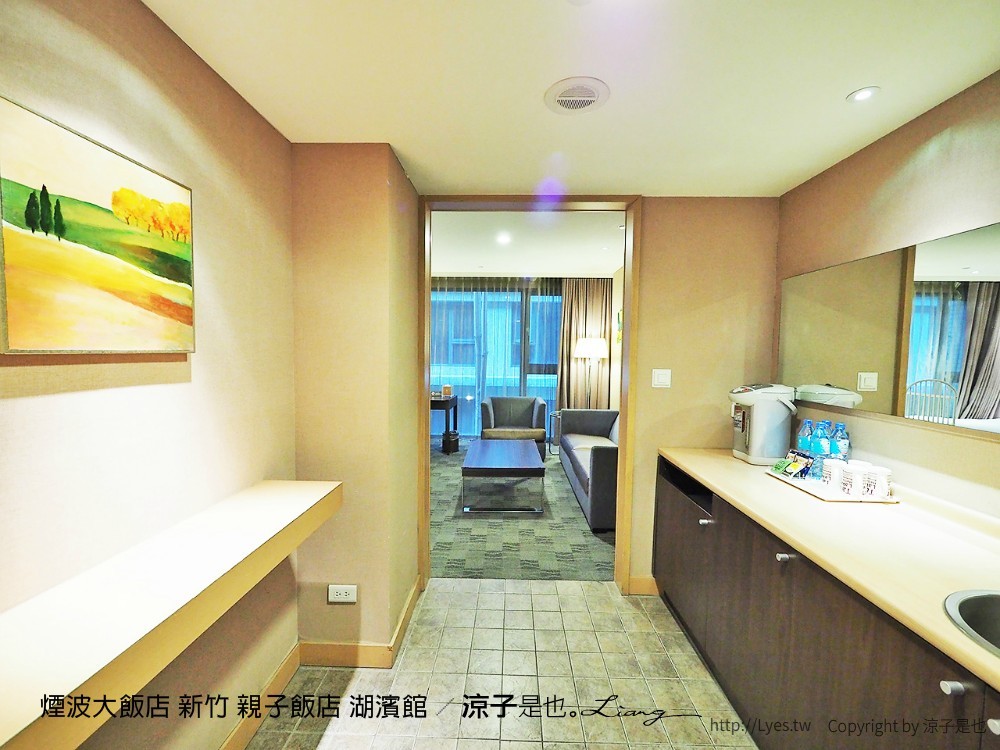 煙波大飯店 新竹 親子飯店 湖濱館