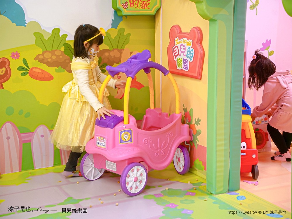 貝兒絲樂園 台中米平方館 門票 預約 悠遊英國主題館 熊星卡 好友優惠 年齡 餐廳菜單 親子景點 樂園 活動