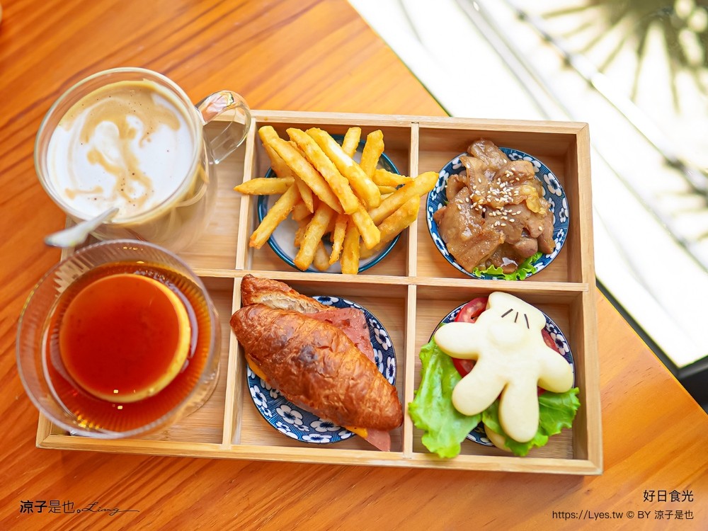 好日食光 菜單 宜蘭早午餐 冬山河親水公園 美食餐廳推薦 文青漢堡 刈包