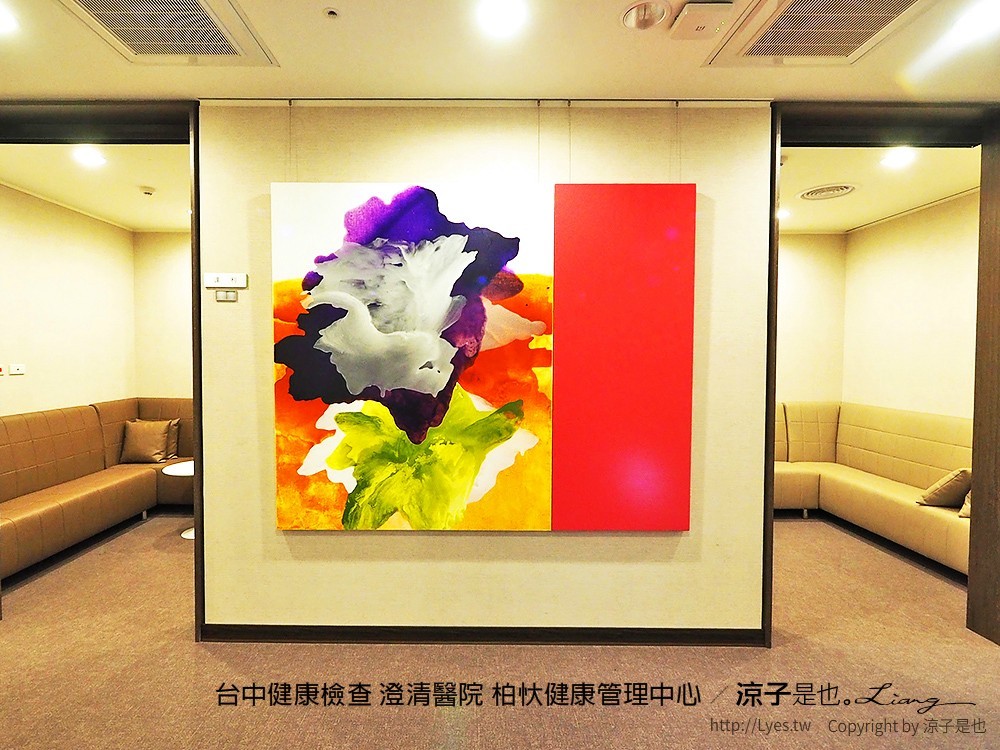 台中健康檢查 澄清醫院 柏忕健康管理中心