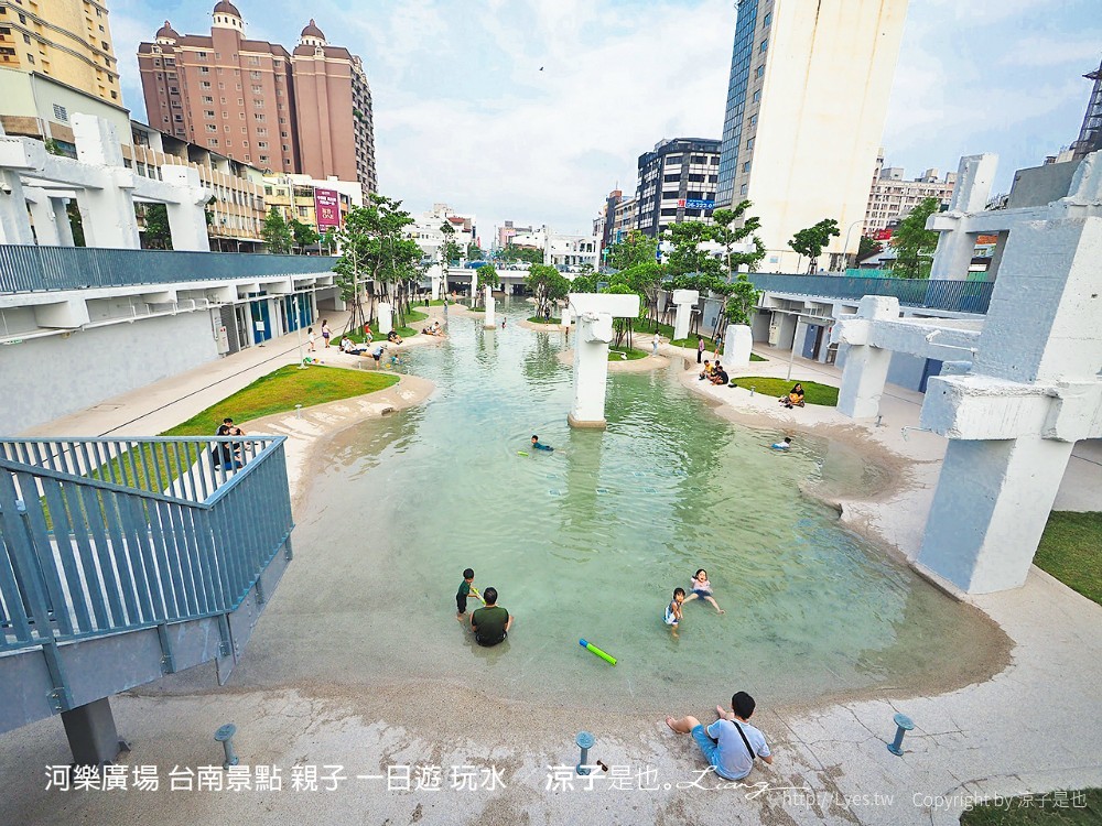 台南景點-河樂廣場你需知的7件事！交通停車、開放時間、設施…最新台南親子玩水景點