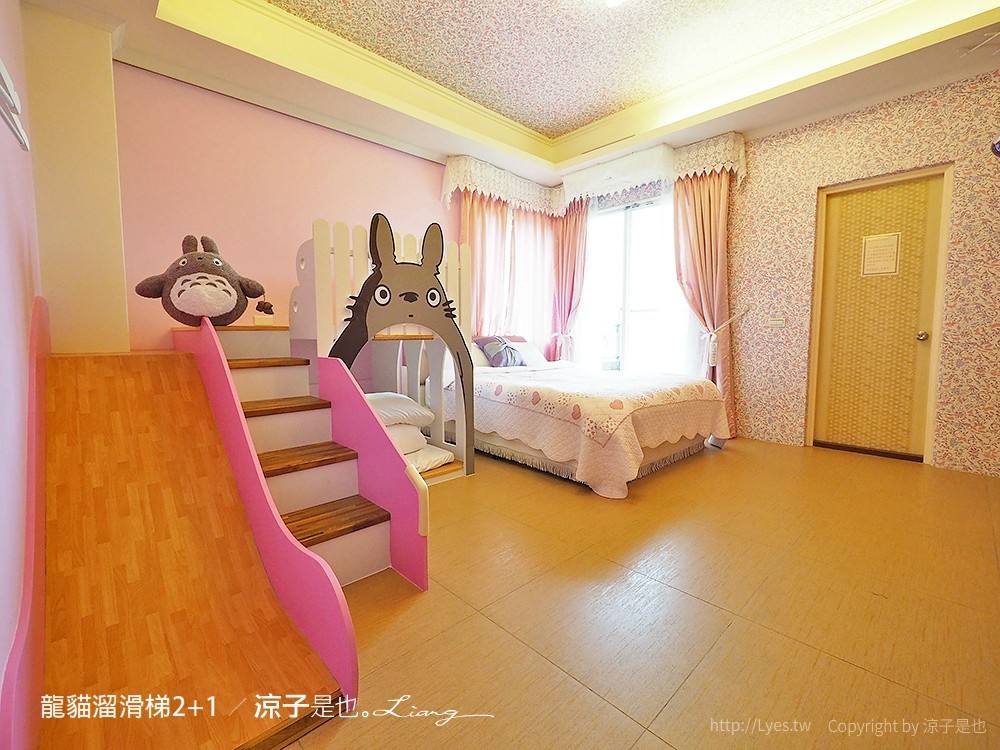 龍貓溜滑梯2+1