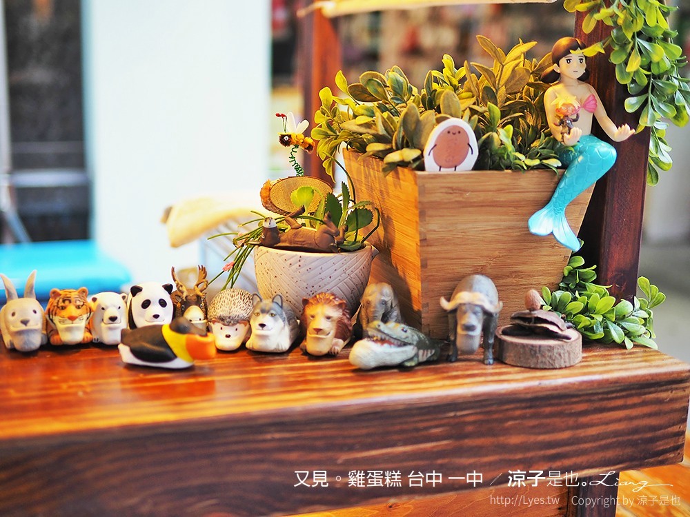 又見。雞蛋糕 台中 一中