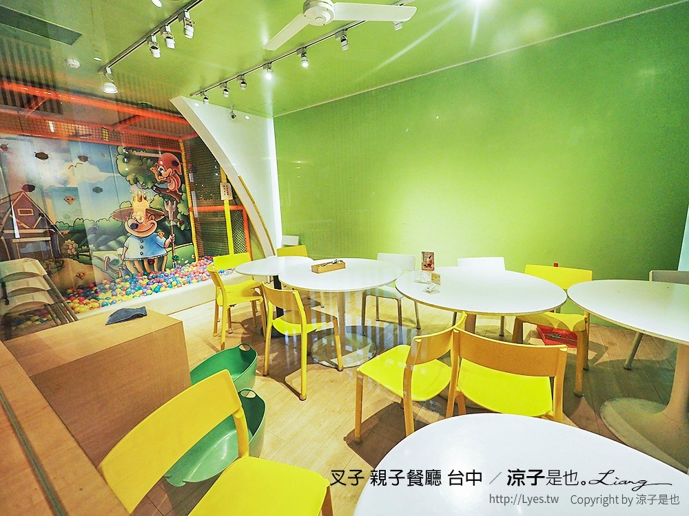 叉子 親子餐廳 台中