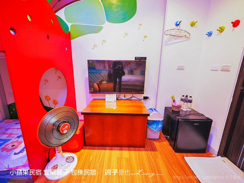 小蘋果民宿 宜蘭親子 包棟民宿