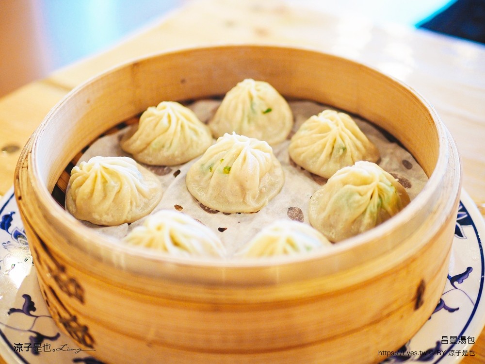 昌豐湯包 菜單 南投埔里 湯包美食餐廳 在地美食 銅板小吃 湯包蒸餃 現點現包 湯包蒸餃 現點現包