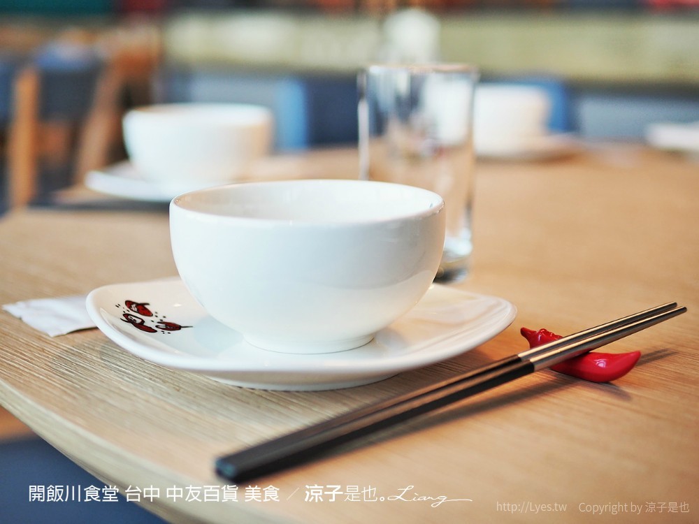 開飯川食堂 台中 中友百貨 美食