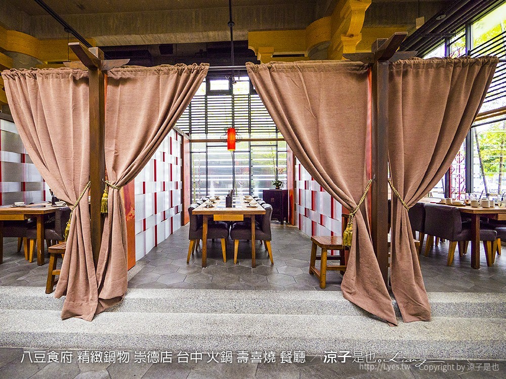 八豆食府 精緻鍋物 崇德店 台中 火鍋 壽喜燒 餐廳