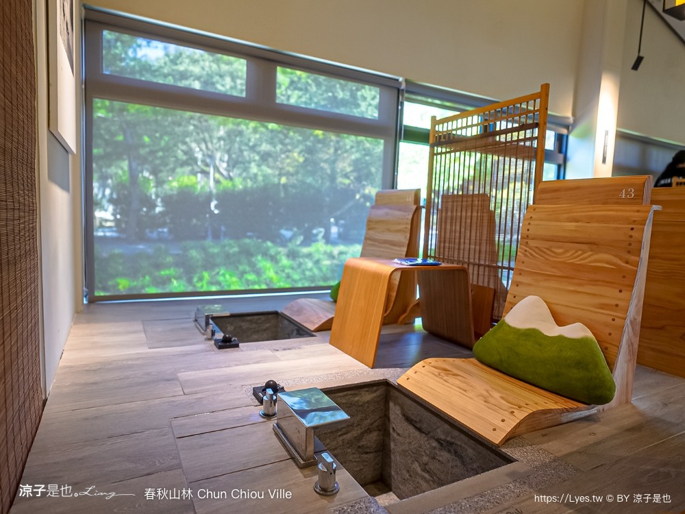 春秋山林 春水堂新品牌 南投新景點 親子景點 國姓美食 餐廳 南投一日遊 茶文化體驗 足浴 南投旅遊 ig打卡景點 chun chiou ville