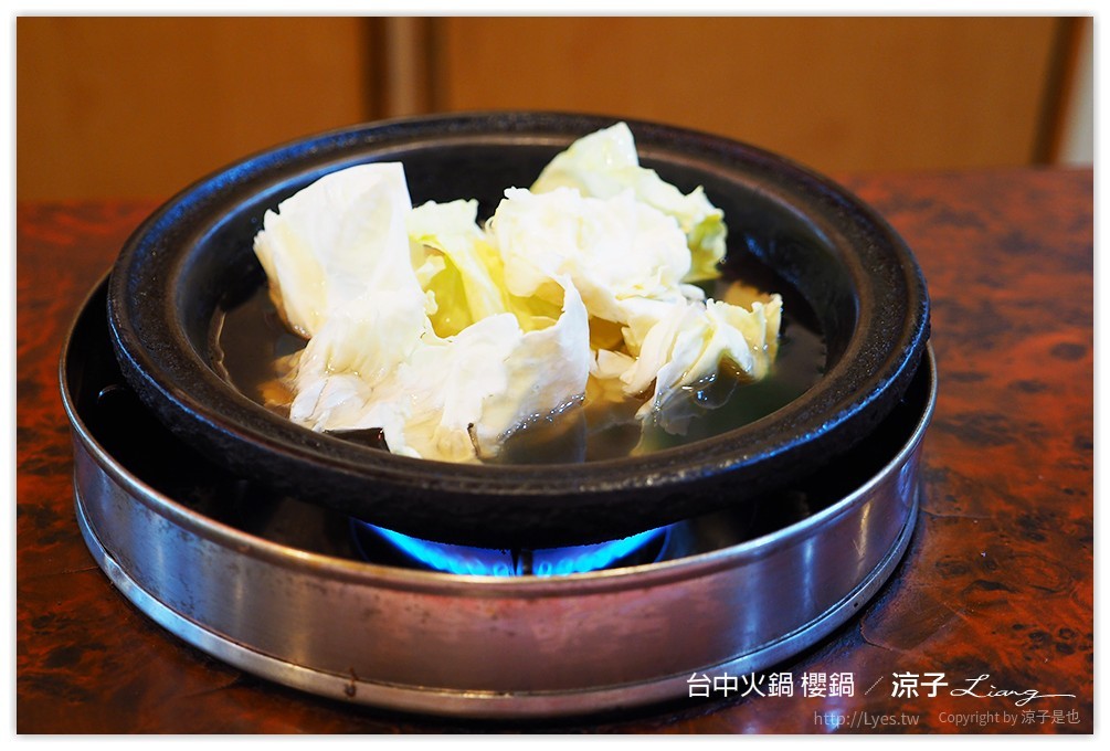 台中-櫻鍋火鍋 北屯親親戲院旁的石頭火鍋餐廳