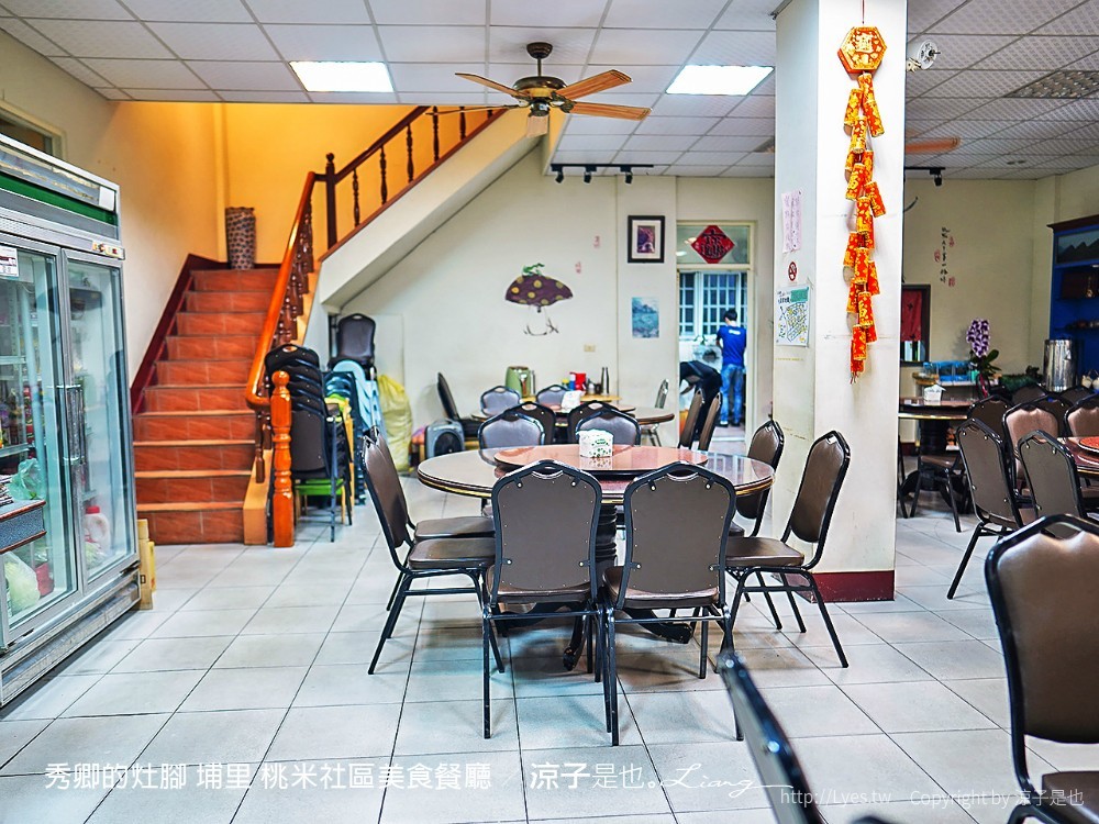 秀卿的灶腳 埔里 桃米社區美食餐廳