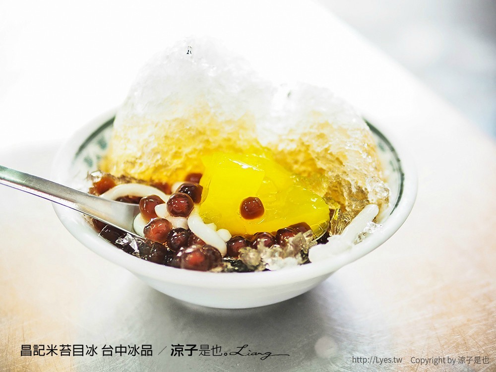 昌記米苔目冰 台中冰品
