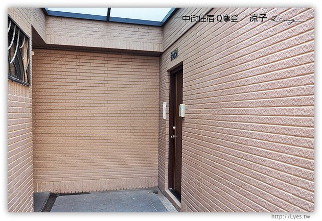 台中-一中住宿 Q摩登-有Wii、PS4可以玩翻的一中平價時尚日租套房