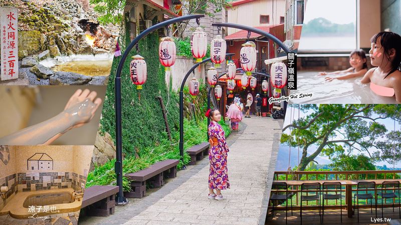 【台南】關子嶺溫泉旅遊攻略~精選 24 個關子嶺景點、美食、住宿！體驗世界三大泥漿溫泉 金泉獎最佳旅遊推薦