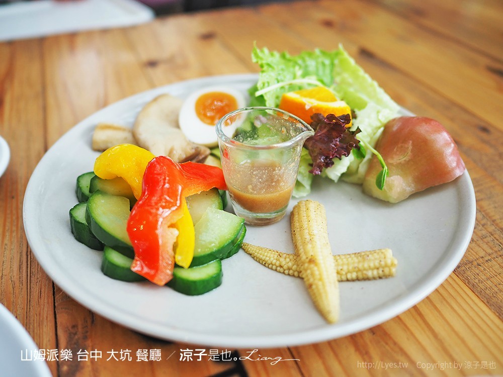 山姆派樂 台中 大坑 餐廳