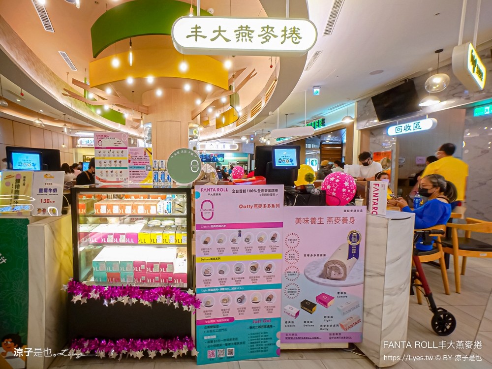 丰大燕麥捲︱台中榮總美食 全台首創燕麥捲 香甜溼潤不膩口 「燕麥多多 Oatty」系列新登場！台中伴手禮、彌月蛋糕推薦