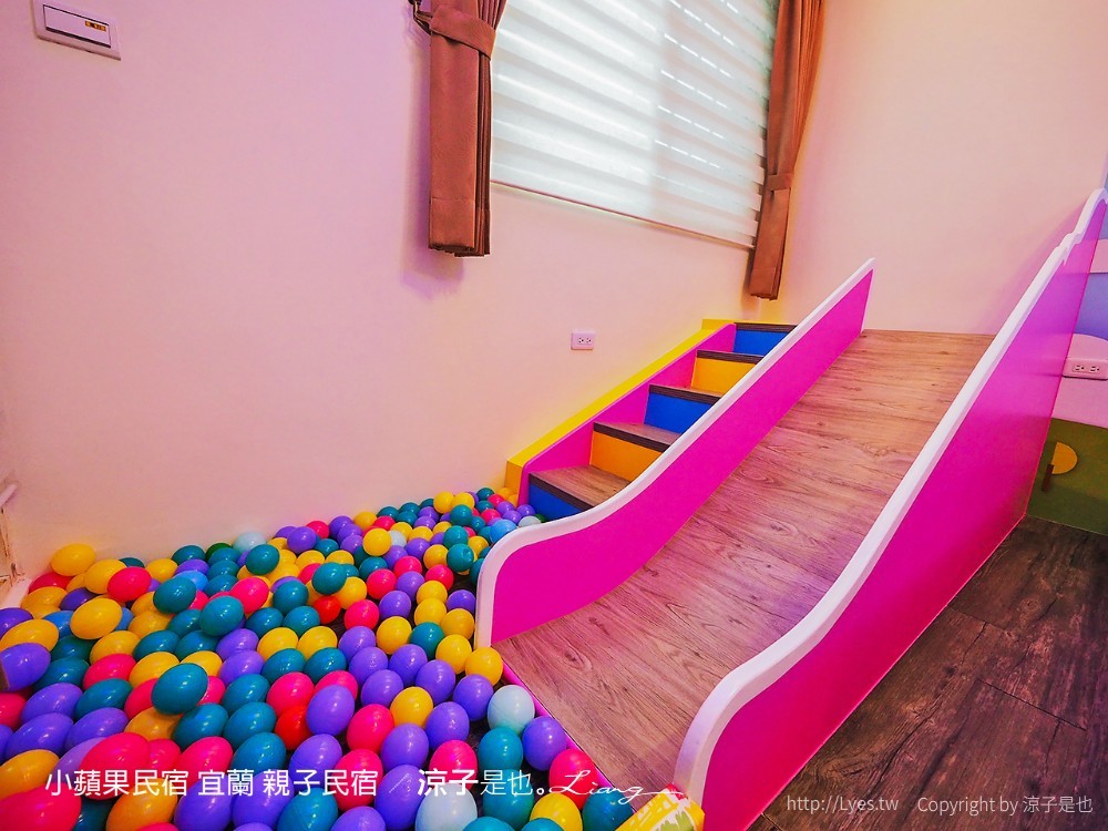 小蘋果民宿 宜蘭民宿 住宿 包棟民宿 親子民宿 烤肉 景點推薦
