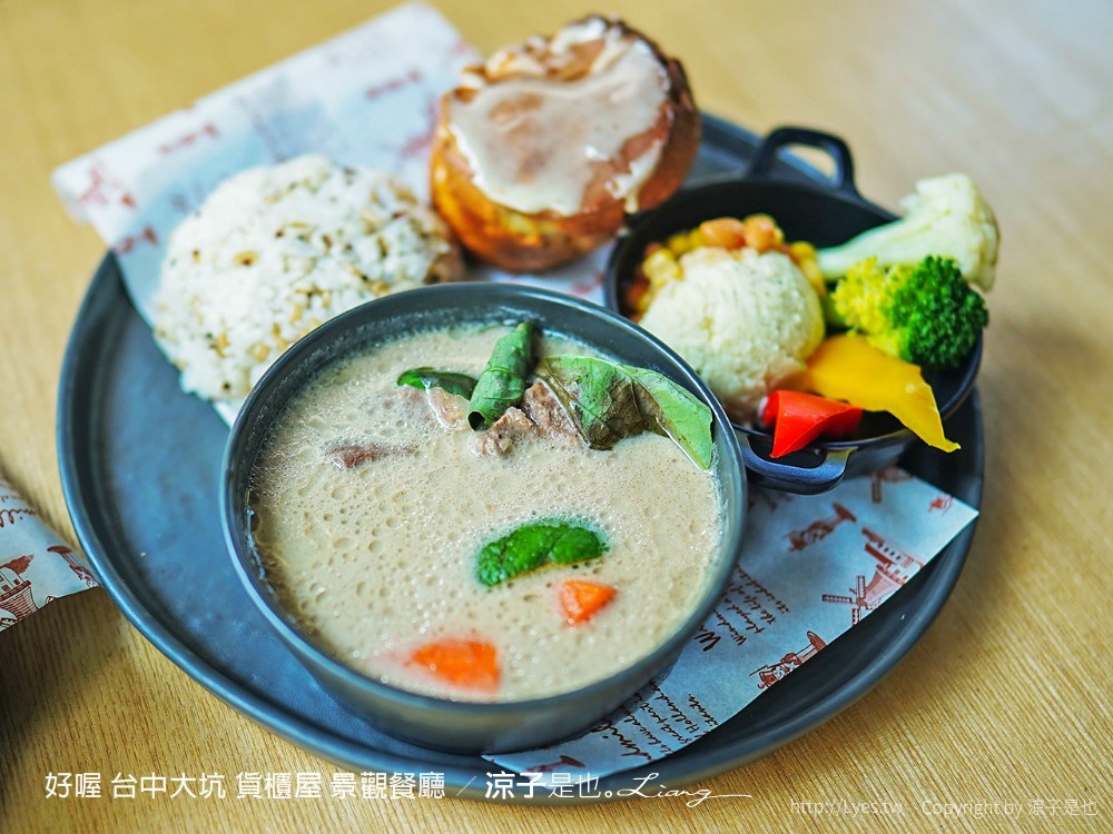 好喔 菜單 台中大坑 貨櫃屋餐廳 景觀餐廳 寵物友善 台中景點 落羽松 下午茶約會