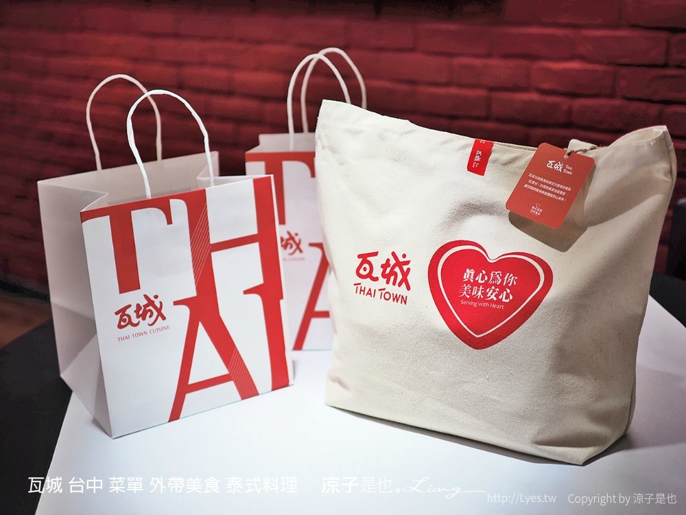 瓦城 台中 菜單 外帶美食 泰式料理