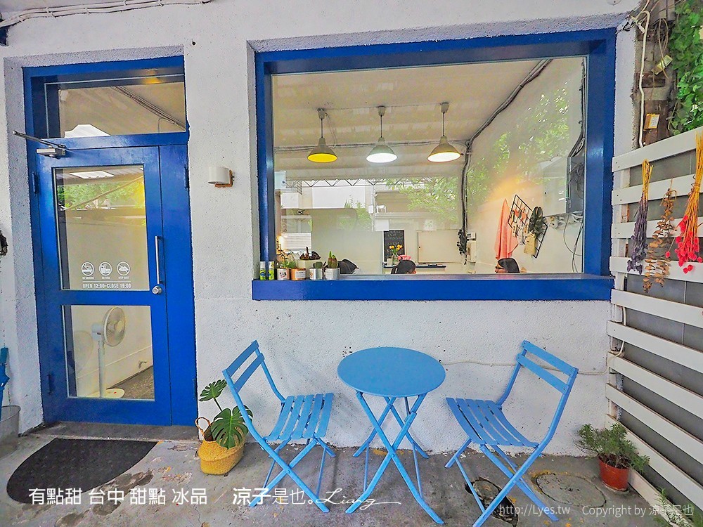 有點甜 台中 甜點 冰品