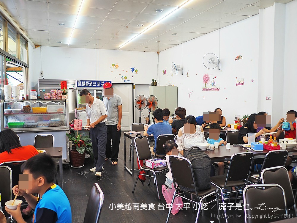 小美越南美食 台中 太平 小吃