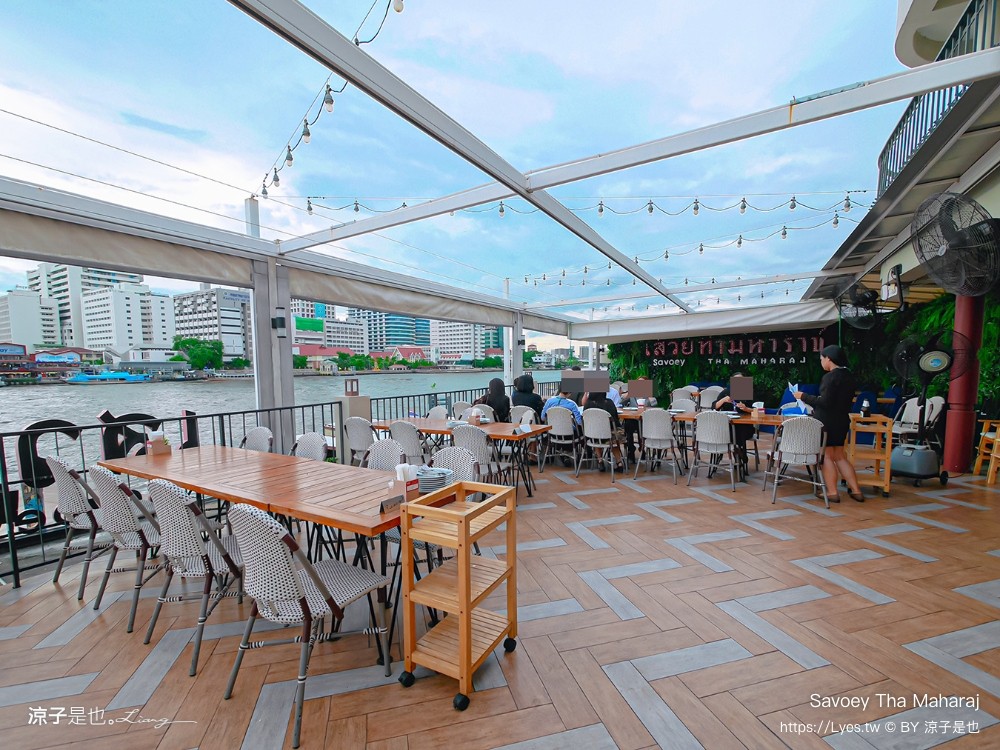 Savoey Tha Maharaj 上味泰餐館 菜單 曼谷泰式餐廳 泰國景觀餐廳 昭披耶河 河畔餐廳推薦 必吃必點 曼谷自由行