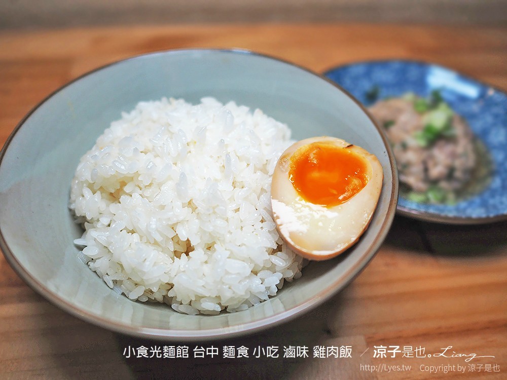 小食光麵館 台中 麵食 小吃 滷味 雞肉飯