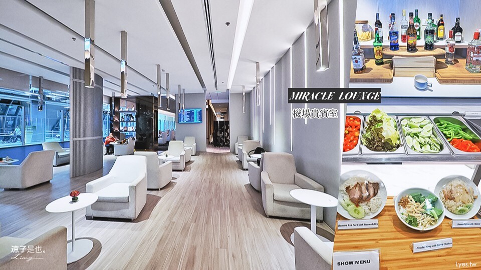 曼谷-機場貴賓室 JCB信用卡記得善用 有餐點還能沖澡 泰國 BKK 貴賓室好舒適