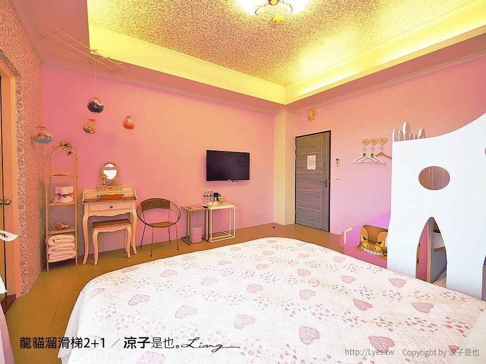 龍貓溜滑梯2+1
