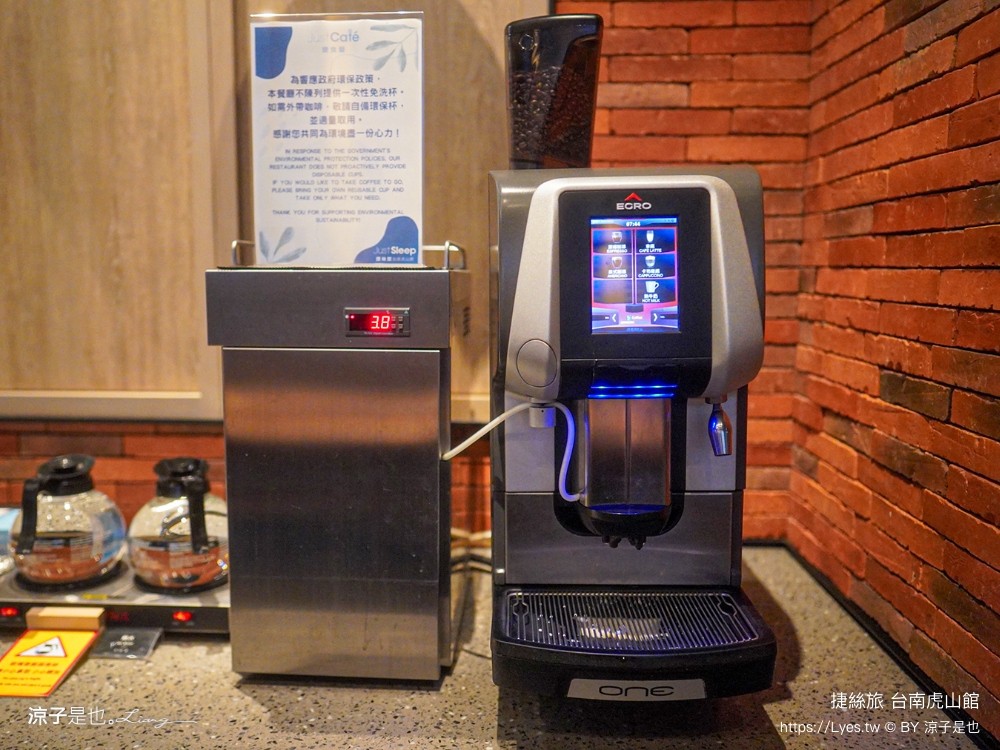 捷絲旅台南虎山館 台南捷絲旅 捷絲旅 台南住宿 台南親子住宿 台南飯店 泳池飯店 台南泳池飯店 十鼓文化村住宿 財閥家的公子貓 台南擼貓咖啡廳