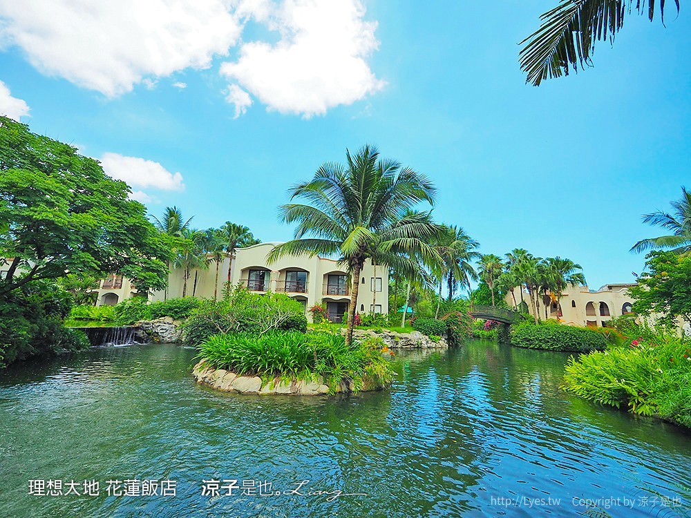 理想大地 花蓮飯店