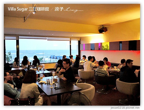 Villa Sugar 三芝咖啡館 14