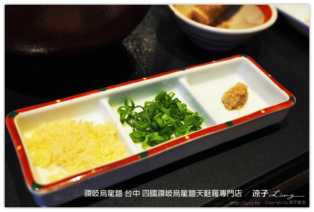 台中-四國讚岐烏龍麵天麩羅專門店 讚岐烏龍麵真的有Q呦