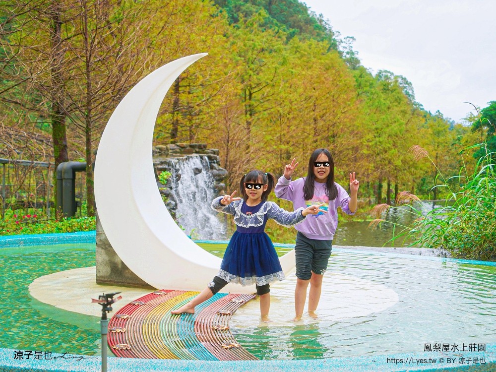 鳳梨屋水上莊園 宜蘭景點 一日遊 鳳梨屋門票 戲水池 動物園 水豚君 網美景點 水簾鞦韆 鳳梨泳池 餵羊 宜蘭豪華懶人露營 Villa 網美景點